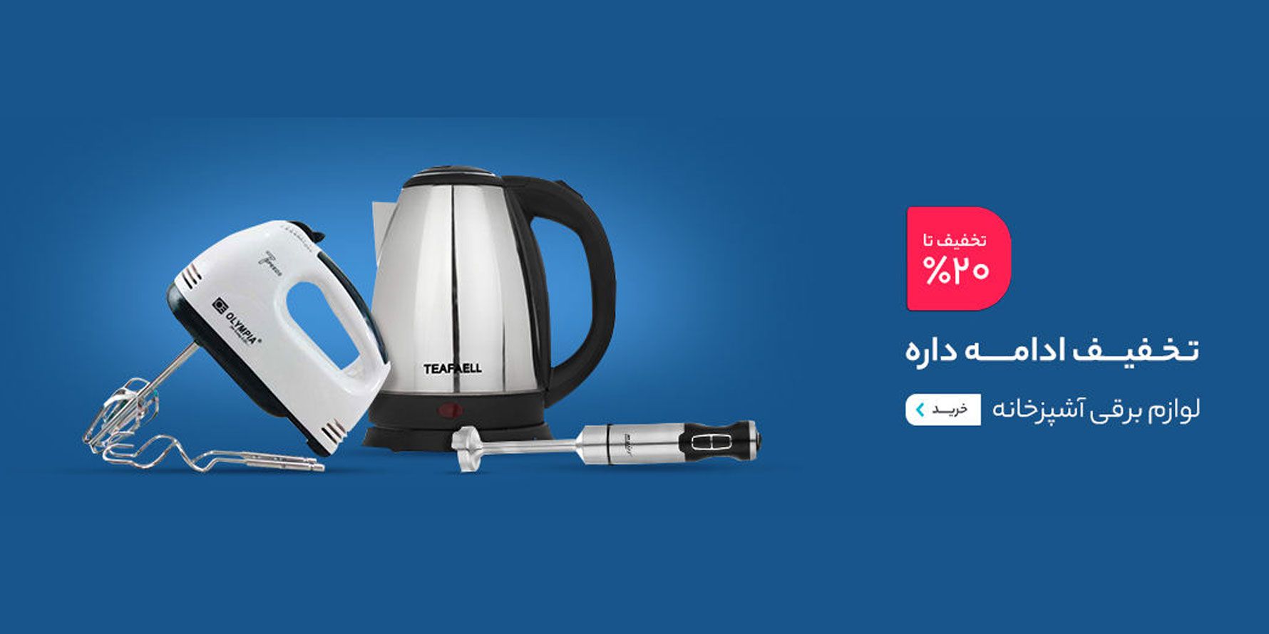 اسلایدشو شماره دو