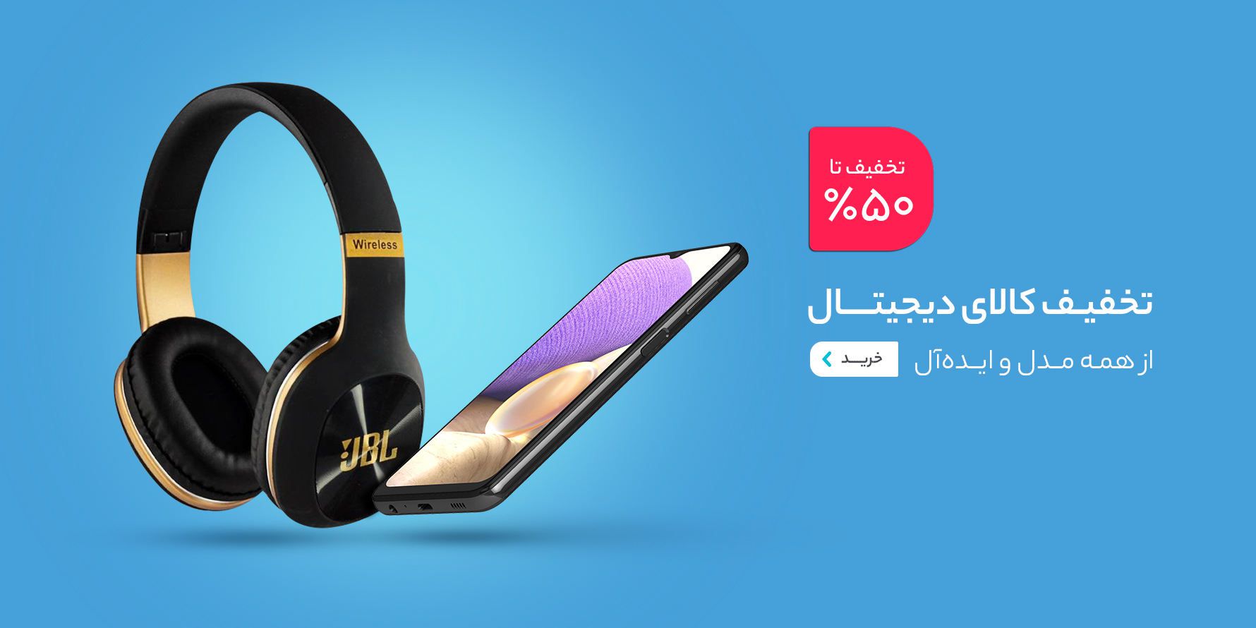 اسلایدشو شماره یک